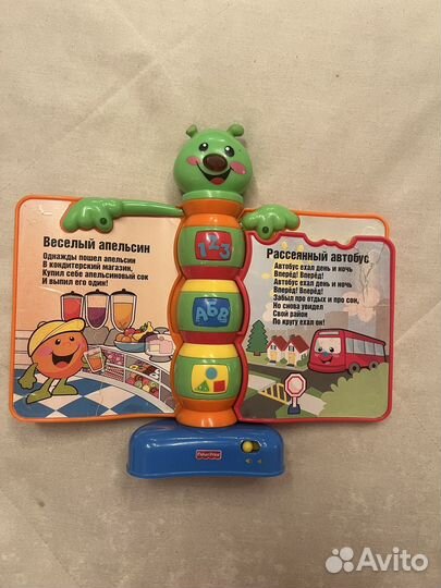 Игрушка музыкальная