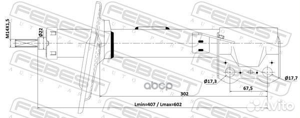 Амортизатор передний правый GAS.twin tube
