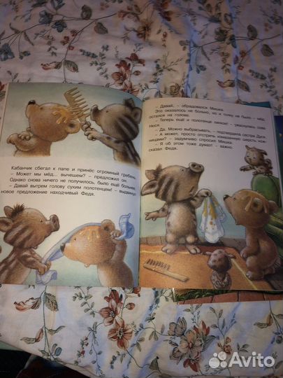 Детские книги серия