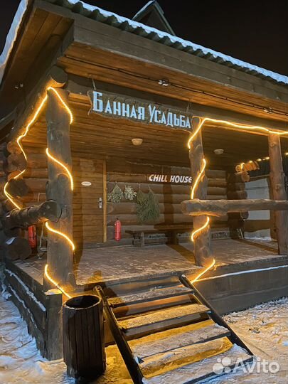 Дом - Баня на часы