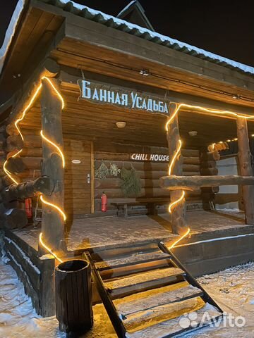 Дом - Баня на часы