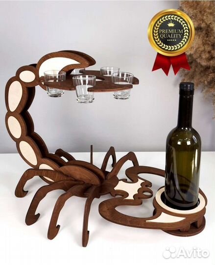 Бар скорпион