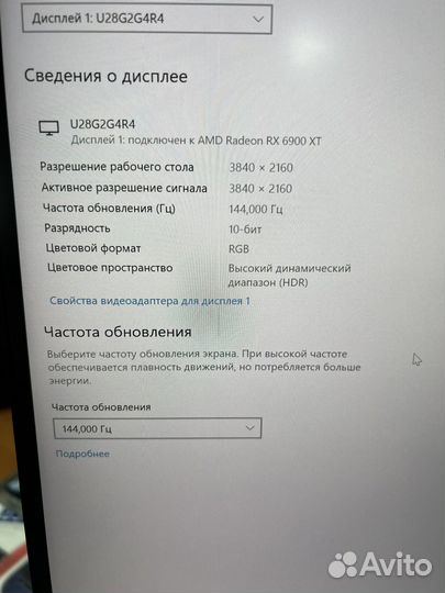 Монитор AOC 4K U28G2XU 28'' IPS LED 144Hz гарантия