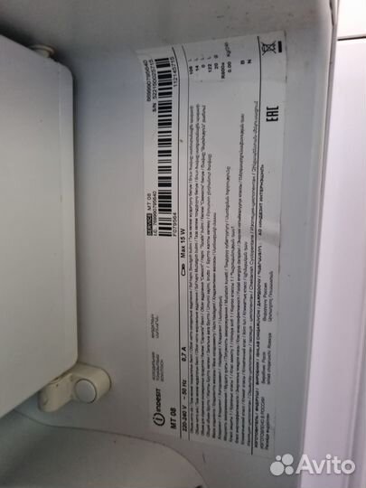 Холодильник бу