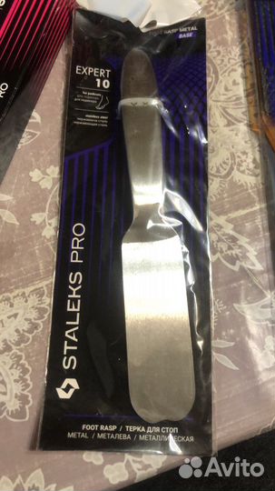 Пилки для маникюра