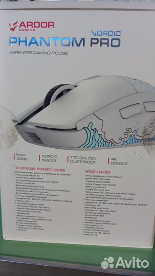 Игровая мышь ardor gaming phantom pro Nordic