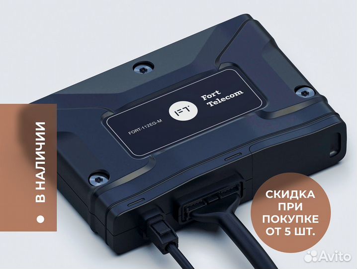 Установка эра глонасс по пп 1378, 2293