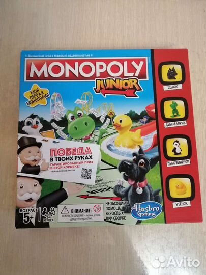 Игра Монополия Джуниор