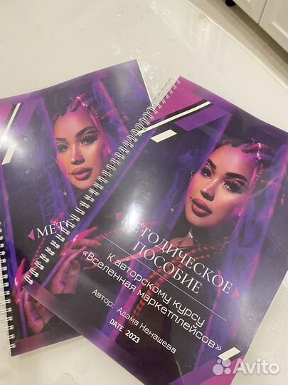 Обучение wildberries/ozon с нуля в оффлайн/онлайн