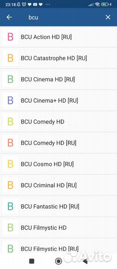 2000 каналов без абонентской платы