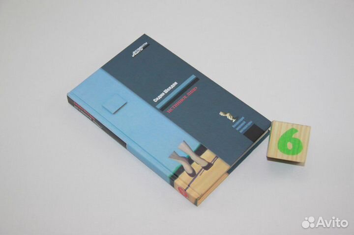 Невидимая угроза