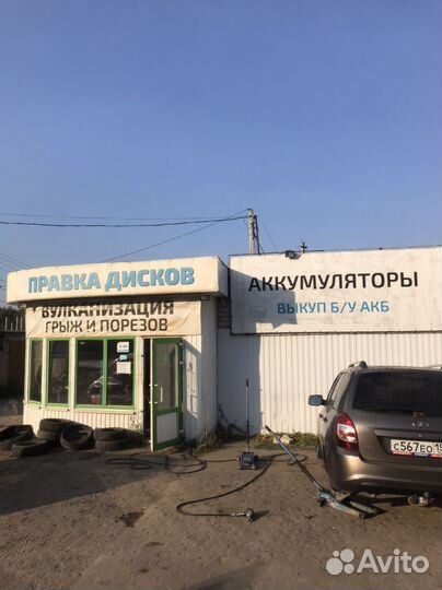Дошиповка,правка дисков,вулканизация,шины бу