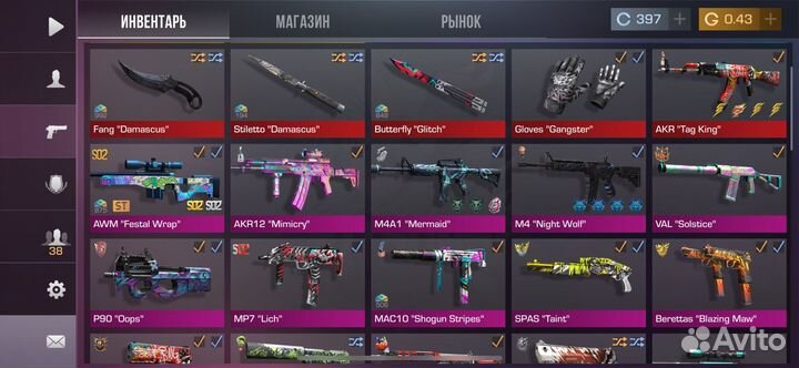 Голда в standoff 2 / 100 g - 90р