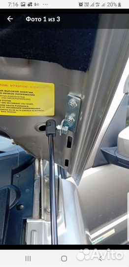 Газовые упоры капота на Chevrolet Niva (Шевроле Ни