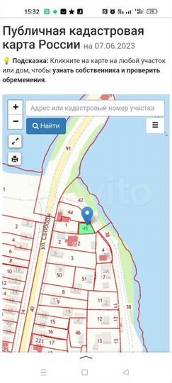 Участок 3 сот. (ИЖС)