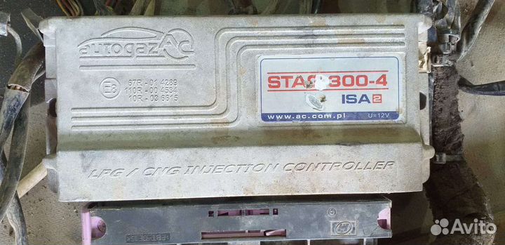 Метановое оборудование