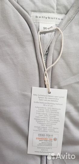 Спальный мешок детский новый