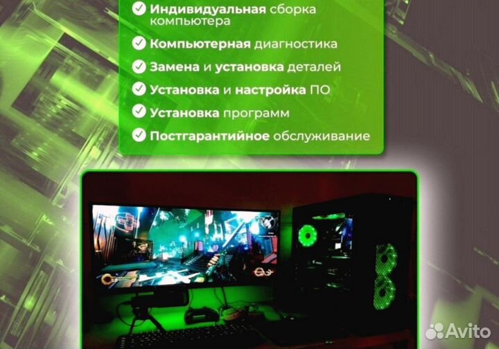 Игровой пк на RTX 2070 S или GTX 1070 и R7 32 гб