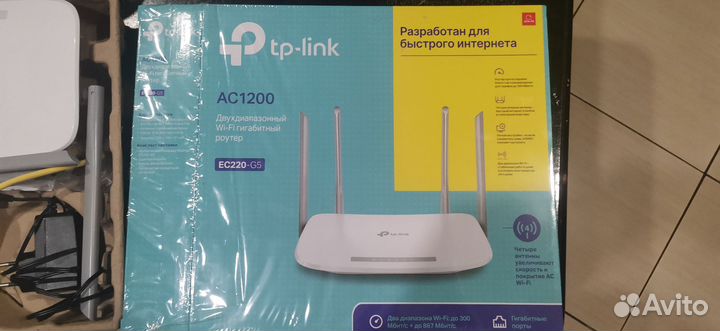 Wifi роутер 5g