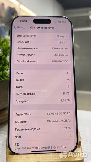 iPhone 16 Pro, 128 ГБ
