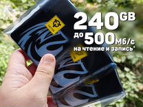 Новый SSD диск на 240GB от KingSpec