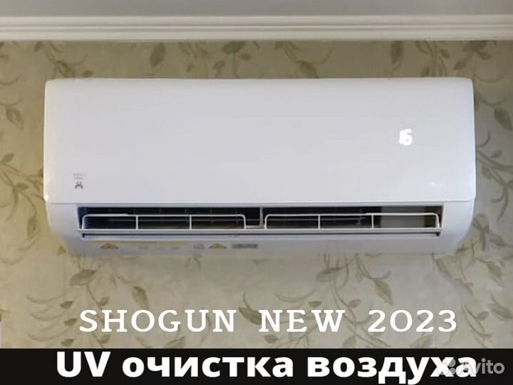 Кондиционер с Доставкой и Установкой Funai Япония