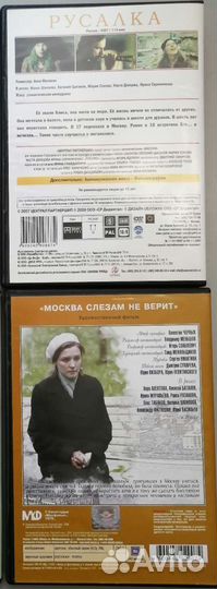 DVD диски
