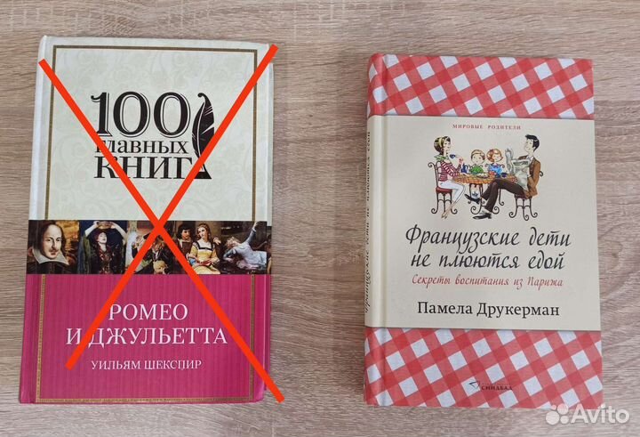 Книги разные