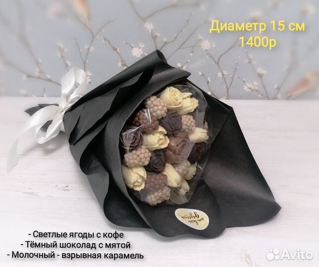 Цветы из шоколада. Шоколадные букеты