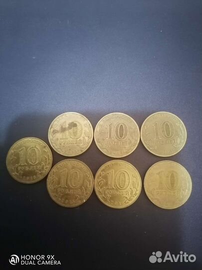 Монеты юбилейные 10рублей