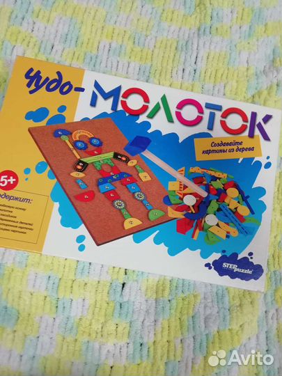 Развивающая настольная игра