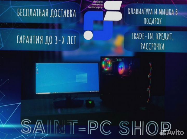 Игровой пк на видеокарте RTX и i7