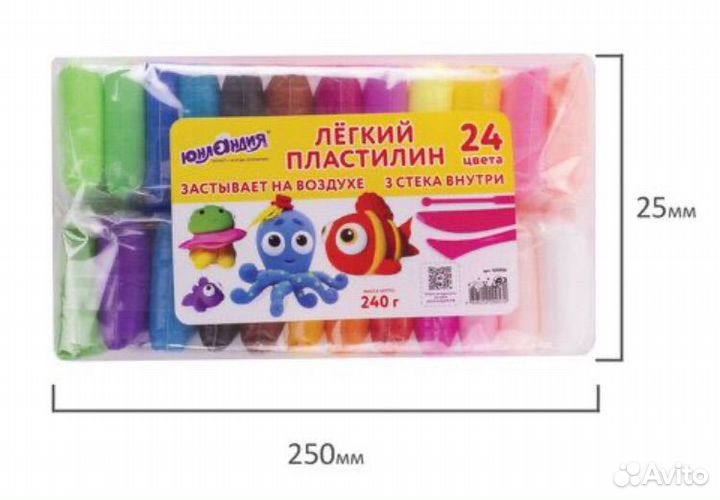 Воздушный пластилин