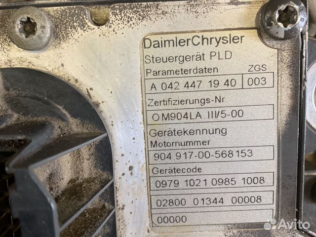 Мозги Эбу двигателя Мерседес Атего купить в Иваново | Авито