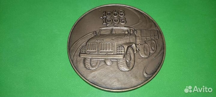 25 лет Уральский автомоторный завод 1968-1993