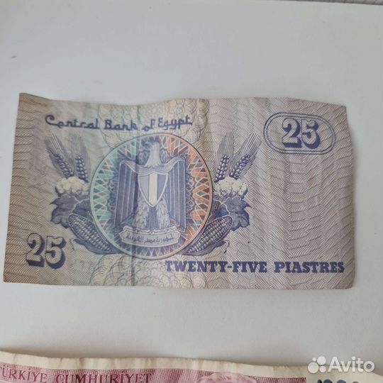 Египетский фунт. 25 пиастров. Банкноты Египта