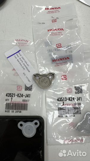 Крышка, прокладка тормозного цилиндра Honda мото