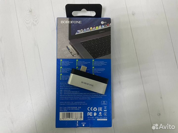 Адаптер Borofone