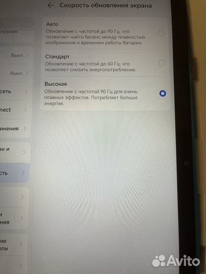 Планшет honor pad x8a