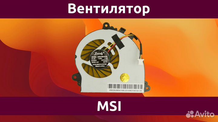 Вентилятор (кулер) для ноутбука MSI GS70 CPU GPU