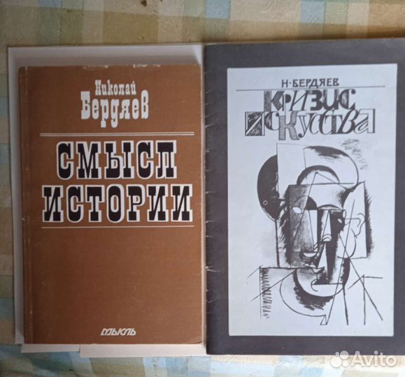 Книги по истории, философии, публицистике