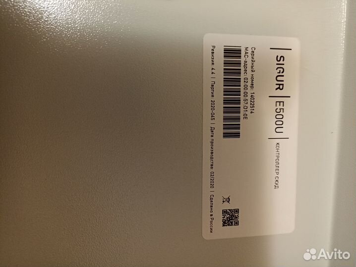 Контроллер Sigur E500U