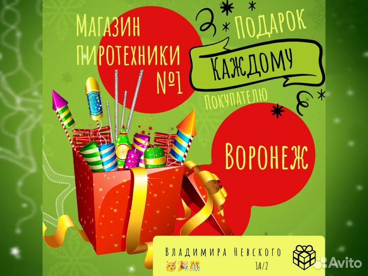 Супер Салюты Фейерверки в ассортименте