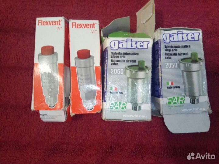 Автоматический воздухаотводчик.И клапана