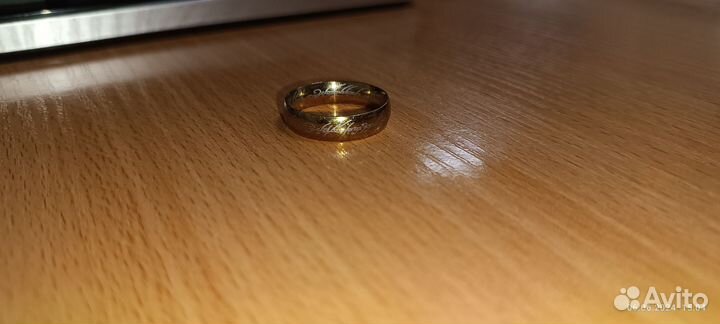 Кольцо всевластия