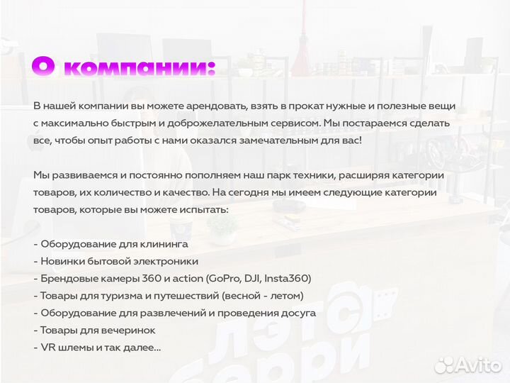 Аренда игрового руля Logitech G29, кокпит Playseat