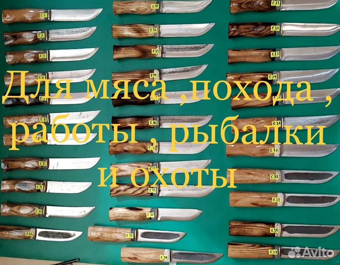 Якутский нож 110х18ш кованный ручная работы