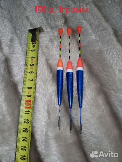 Рыболовный набор