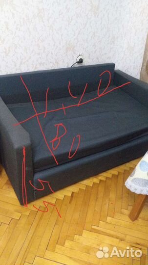 Мини диван раскладной бу IKEA