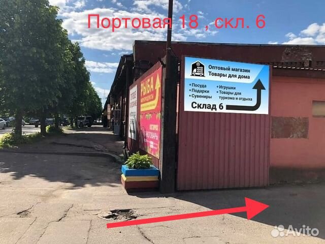 Лазерный проектор цветомузыка